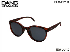 �������K�i DANG SHADES �T���O���X �t���[�e�B�[ FLOATY B Brown Tortoise Matte x Black Smoke Polarized �Ό������Y �u���E���g�[�g�C�Y �}�b�g�u���b�N �_���V�F�C�f�B�[�Y �����Y ���f�B�[�X ���j�Z�b�N�X 