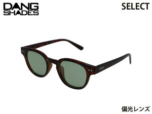 �������K�i DANG SHADES �T���O���X SELECT �Z���N�g Brown Tortoise Glossy x Opal Green Polarized �Ό������Y �_���V�F�C�f�B�[�Y �����Y ���f�B�[�X ���j�Z�b�N�X �ނ� �t�B�b�V���O fishing �S���t GOLF �X�m�[