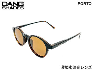 �������K�i DANG SHADES �T���O���X PORTO �|���g Tort/Black Gradient Gloss x Light Brown WP Polarized �u���b�N / �ׂ��b���O���f�[�V���� x ���C�g�u���E�� �������Ό������Y �_���V�F�C�f�B�[�Y �������H ��