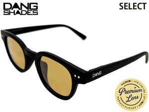 �������K�i DANG SHADES �T���O���X SELECT �Z���N�g BLACK SOFT x LIGHT AMBER PREMIUM LENS (Polarized / Ultime Anti-Fog / Bluelight Cut) �Ό������Y �_���V�F�C�f�B�[�Y �v���~�A�������Y ���i�v�I�܂�~�� ���{����