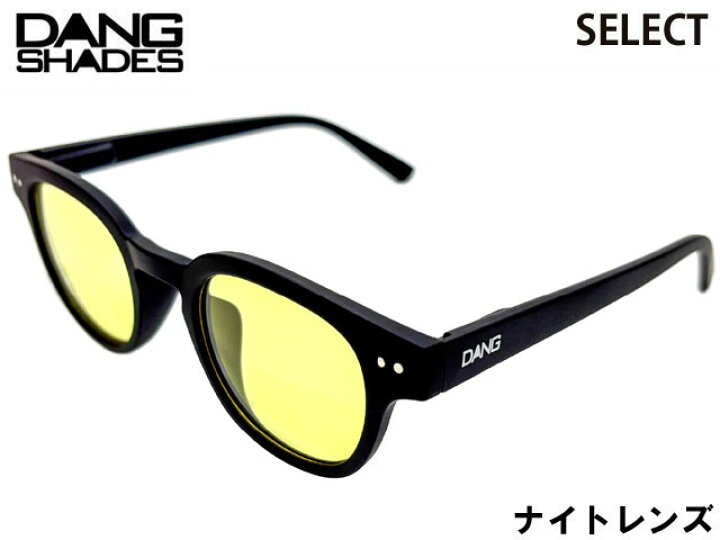 DANGSHADES サングラスSELECTモデル偏光レンズ新品未使用 - メルカリ