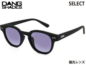 �������K�i DANG SHADES �T���O���X SELECT �Z���N�g Black Matte x Purple Polarized �Ό������Y �_���V�F�C�f�B�[�Y �����Y ���f�B�[�X ���j�Z�b�N�X �X�m�[ �X�P�[�g ���]�� �A�E�g�h�A vidg00468