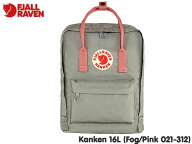 国内正規品 フェールラーベン FJALLRAVEN カンケン KANKEN 16L Fog/Pink 021-312 フォグ/ピンク バックパ…