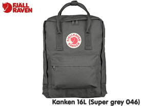 国内正規品 フェールラーベン FJALLRAVEN カンケン KANKEN 16L Super grey 046 スーパーグレー 灰色 バックパック リュックサック 手提 デイバッグ アウトドア ストリート キャンプ メンズ レディース 子供 ジュニア キッズ 通学 通勤 高校生 大学生 2WAY 23510