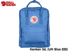 国内正規品 フェールラーベン FJALLRAVEN カンケン KANKEN 16L UN Blue 525 アンブルー 青 バックパック リュックサック 手提 デイバッグ アウトドア ストリート キャンプ メンズ レディース 子供 ジュニア キッズ 通学 通勤 高校生 大学生 2WAY 23510