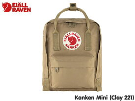 国内正規品 フェールラーベン FJALLRAVEN カンケン ミニ KANKEN MINI 7L Clay 221 クレイ バックパック リュックサック 手提 デイバッグ アウトドア ストリート キャンプ メンズ レディース 子供 ジュニア キッズ 通勤 高校生 大学生 2WAY 23561