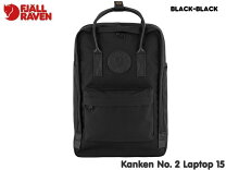 楽天市場】fjallraven kanken no．2の通販