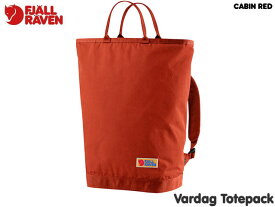 国内正規品 フェールラーベン FJALLRAVEN Vardag Totepack 20L ヴァーダグ トートパック Cabin Red 321 キャビンレッド 赤 G-1000 トートバッグ バックパック リュック アウトドア ストリート キャンプ メンズ レディース 27240