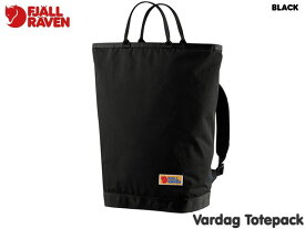 国内正規品 フェールラーベン FJALLRAVEN Vardag Totepack 20L ヴァーダグ トートパック Black 550 ブラック 黒 G-1000 トートバッグ バックパック リュック アウトドア ストリート キャンプ メンズ レディース 27240