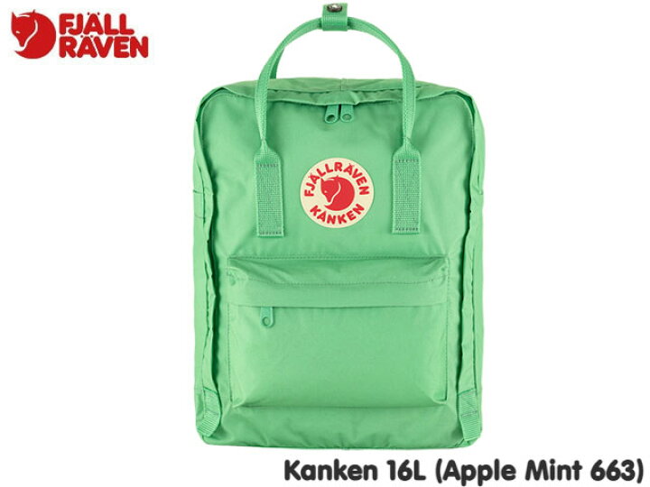 楽天市場】国内正規品 フェールラーベン FJALLRAVEN カンケン KANKEN  