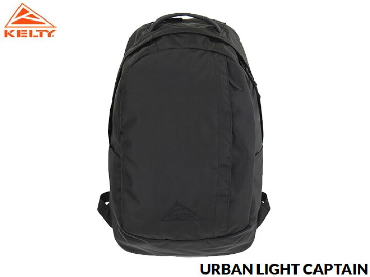 楽天市場】国内正規品 ケルティ KELTY URBAN LIGHT CAPTAIN BAG 23L 