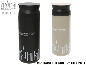 y2025NEWfzKi }nb^|[e[W MP TRAVEL TUMBLER 500 KINTO gx^u[ 500ml Lg[ R{[VACe ۉ ۗ zbg ACX  AEghA tFX L