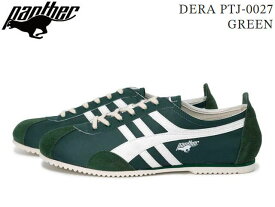 国内正規品 PANTHER DERA PTJ0027 GREEN Made in Japan パンサー デラ グリーン 緑 メイド イン ジャパン スニーカー メンズ レディース ユニセックス 日本製 国産 シューズ ランニング カジュアル 靴