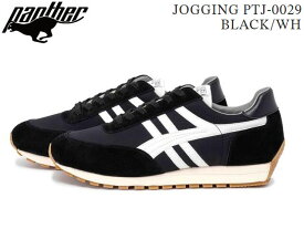 国内正規品 PANTHER JOGGING PTJ0029 BL/WH BLACK WHITE Made in Japan パンサー ジョギング ブラック ホワイト 黒 白 メイド イン ジャパン スニーカー メンズ レディース ユニセックス 日本製 国産 シューズ ランニング カジュアル 靴
