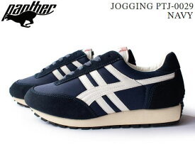 国内正規品 PANTHER JOGGING PTJ0029 NBU NAVY Made in Japan パンサー ジョギング ネイビー メイド イン ジャパン スニーカー メンズ レディース ユニセックス 日本製 国産 シューズ ランニング カジュアル 靴