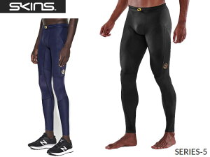 国内正規品 スキンズ SKINS SERIES-5 コンプレッション インナー ロングタイツ メンズ シリーズ5 着圧 スパッツ アンダーウェア インナーウェア コンプレッションウェア スポーツウェア トレー