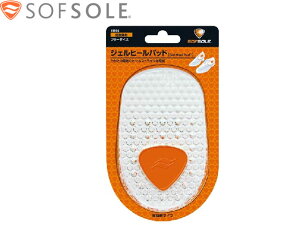 �������K�i SOFSOLE �\�t�\�[�� �W�F���q�[���p�b�h Gel Heel Pad �C���\�[�� �Ռ��z�� �d�˕~�^�C�v �j�����p �d�˕~�p���~��