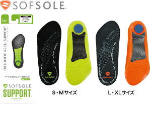 �������K�i SOFSOLE �\�t�\�[�� �I�[�\�e�b�N�A�[�`�T�|�[�g Orthotic Arch Support �C���\�[�� �A�[�`�T�|�[�g �C���\�[�� �Ռ��z�� �d�˕~�^�C�v �j�����p �����p���~�� �}���\�� �����j���O
