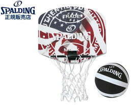 国内正規品 スポルディング SPALDING マイクロミニ トレードマーク 79-016J バスケットボール キッズ用ゴール ボール付き