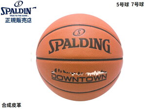 Ki X|fBO SPALDING _E^E v uE 5 7 77-499J 77-508J wZ w wZ w jq q  LbY ~joX v[g O  {[ oX