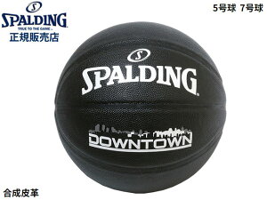 Ki X|fBO SPALDING _E^E v ubN 5 7 77-586J 77-587J wZ w wZ w jq q  LbY ~joX v[g O  {[ oX