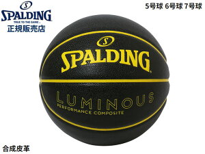 Ki X|fBO SPALDING ~iX R|Wbg ubN×CG[ v 5 6 7 77-861J 77-893J 77-849J wZ w wZ w jq q  LbY ~joX v