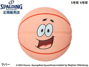 Ki X|fBO SPALDING X|WE{u pgbN o[ 5 6 85-129J 85-131J o[f wZ w wZ w jq q  LbY ~joX v[g O 