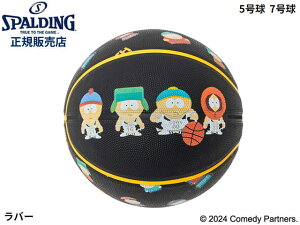 Ki X|fBO SPALDING TEXp[N JEY o[ 5 7 85-144J 85-145J o[f wZ w wZ w jq q  LbY ~joX v[g O  {[