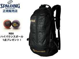 楽天市場 ミニバス リュックの通販