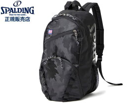 国内正規品 スポルディング SPALDING ハーフデイ HALF DAY スレートカモ 50-003SC 35L バスケットボール バックパック リュック ボールバッグ リュックサック