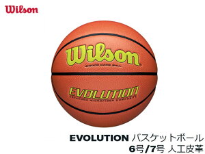 Ki EB\ WILSON G{[V EVOLUTION oXPbg{[ OYE CG[ 6 7 R[g ChA lHv wZ w wZ w jq q  LbY ~joX v