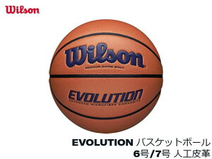 �������K�i �E�B���\�� WILSON �G�{�����[�V���� EVOLUTION �o�X�P�b�g�{�[�� ORNA �l�C�r�[ 6�� 7�� �����R�[�g �C���h�A �l�H��v ���w�Z ���w�� ���w�Z ���w�� �j�q ���q ��� �L�b�Y �~�j�o�X �v