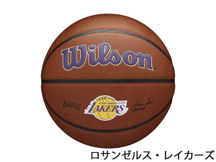 ウィルソン Wilson ウイルソン Wilson バスケット NBA TEAM GRAFFITI バスケットボール LA LAKERS 7 号 4024514XB7 パープル - ファッション通販 MAGASEEK マガシーク Wilson ウィルソン NBA TEAM ALLIANCE バスケットボール 人工皮革 ロサンゼルス・レイカーズ 7