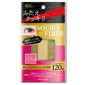 マイクロファイバー ベージュ 1.5mm MRC-02 (120本)