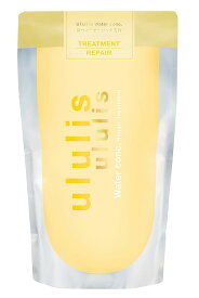 ululis ウルリス [ 補修 の イエロー ] ウォーターコンク リペア ヘアトリートメント詰め替え 280g
