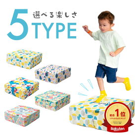 トランポリン クッション 子供 高反発 50×50cm 家庭用 室内 ポケット コイル ファブリック クッショントランポリン 四角 北欧 静音 かわいい ダイエット プレゼント 大人 大きい サイズ ジャンプ 家庭用 スプリング ENIGMATA
