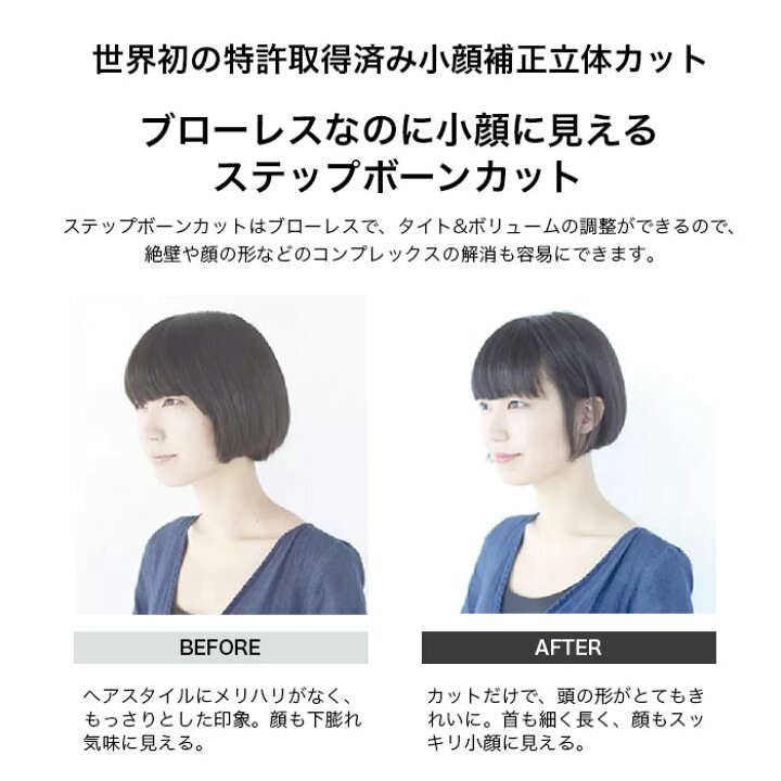 楽天市場】【送料無料】詰め替え用 SBCP 生ミネラルヘアマスク＋ 920ml 