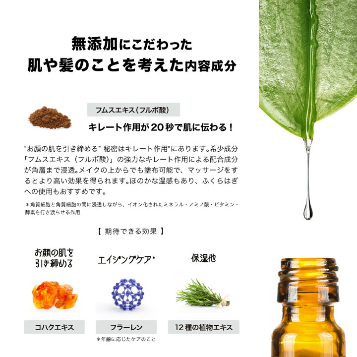 楽天市場】【送料無料】SBCP生ミネラルミスト＋ 200ml「カミ カオ 