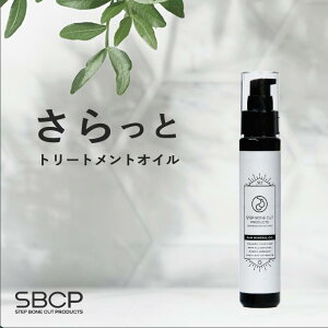 yzSBCP ~l IC+ 75ml eꔄ I[KjbN wAX^CO `L VRf Y Xebv{[Jbgv_Nc STEP BONE CUT PRODUCTS