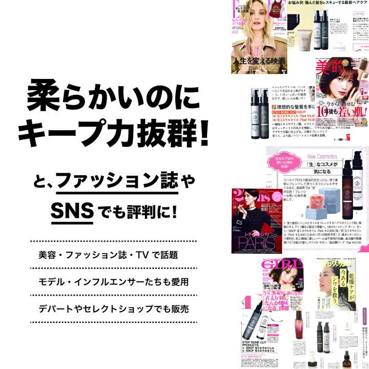 楽天市場】【送料無料】詰め替え用 SBCP 生ミネラル オイル+ 400ml  