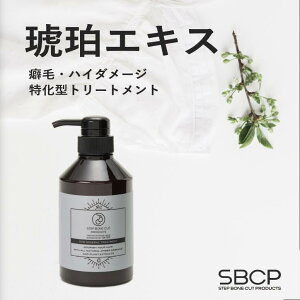 yzSBCP ~lg[gg+ 400ml eꔄ I[KjbN Y P Xebv{[Jbgv_Nc STEP BONE CUT PRODUCTS