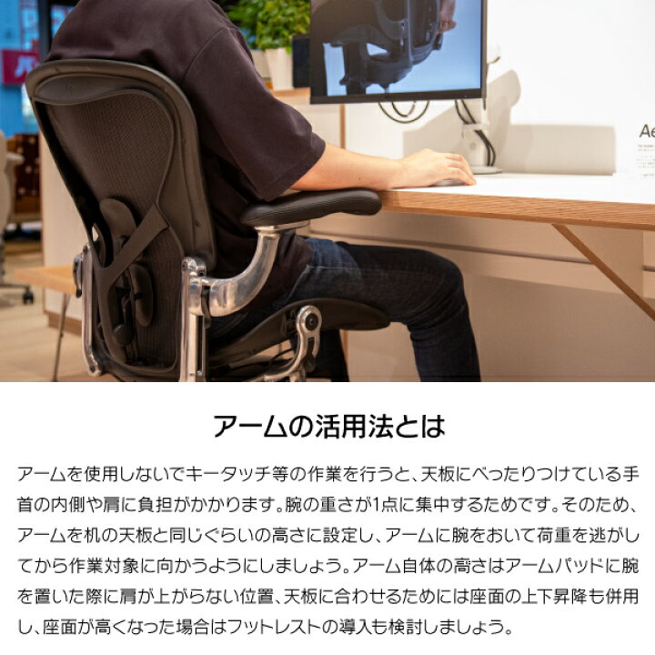楽天市場】【即納在庫有】ハーマンミラー アーロンチェア リマスタード  