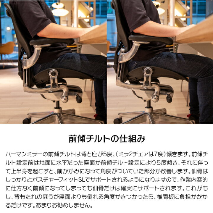 楽天市場】【即納在庫有】ハーマンミラー アーロンチェア リマスタード  
