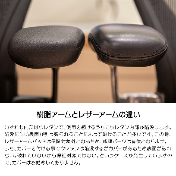 楽天市場】【即納在庫有】ハーマンミラー アーロンチェア リマスタード 