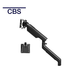 【2026/01/28入庫予定】ハーマンミラー CBS フローX モニターアーム シングル ブラック MM-FLX/018/010/B