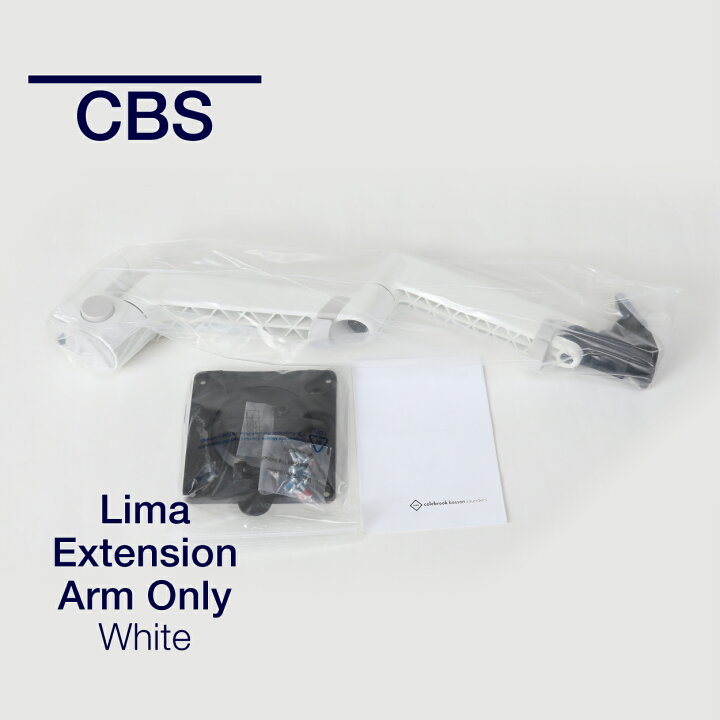 楽天市場】【即納在庫有】CBS リマ 追加用アーム ホワイト MM-LMA/001 