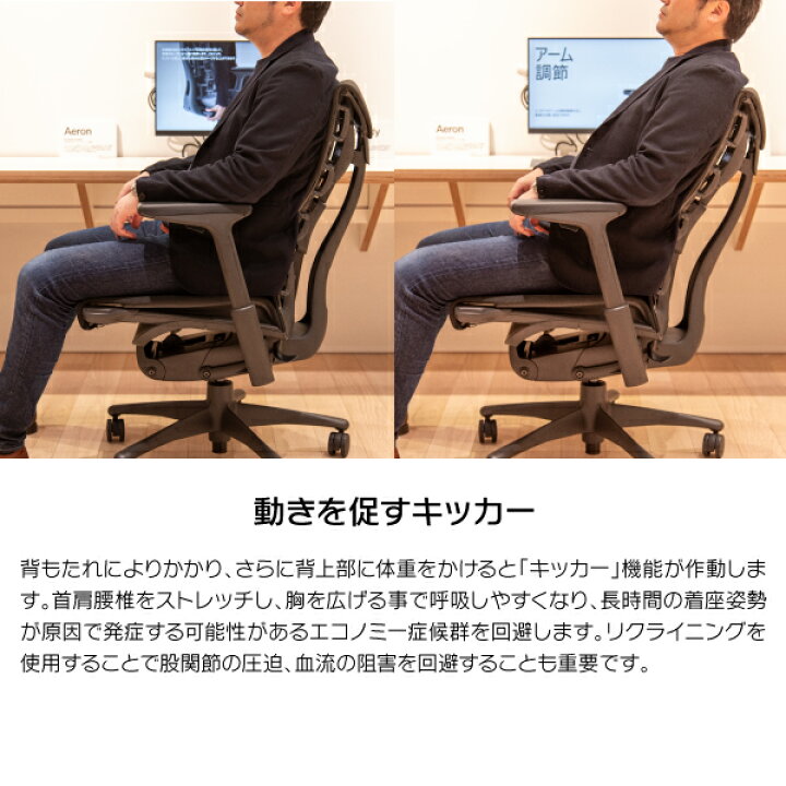 楽天市場】【即納在庫有】ハーマンミラー エンボディチェア 