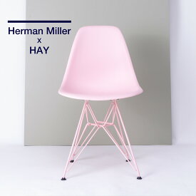 【即納在庫有】Herman Miller x HAY プラスティックシェル サイドチェア ワイヤーベース パウダーピンク DSC.PDK E8 ハーマンミラー Herman Miller