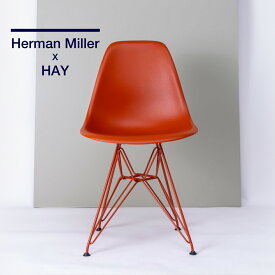 【メーカー在庫をお届けします】Herman Miller x HAY プラスティックシェル サイドチェア ワイヤーベース アイアンレッド DSC.RND E8 ハーマンミラー Herman Miller