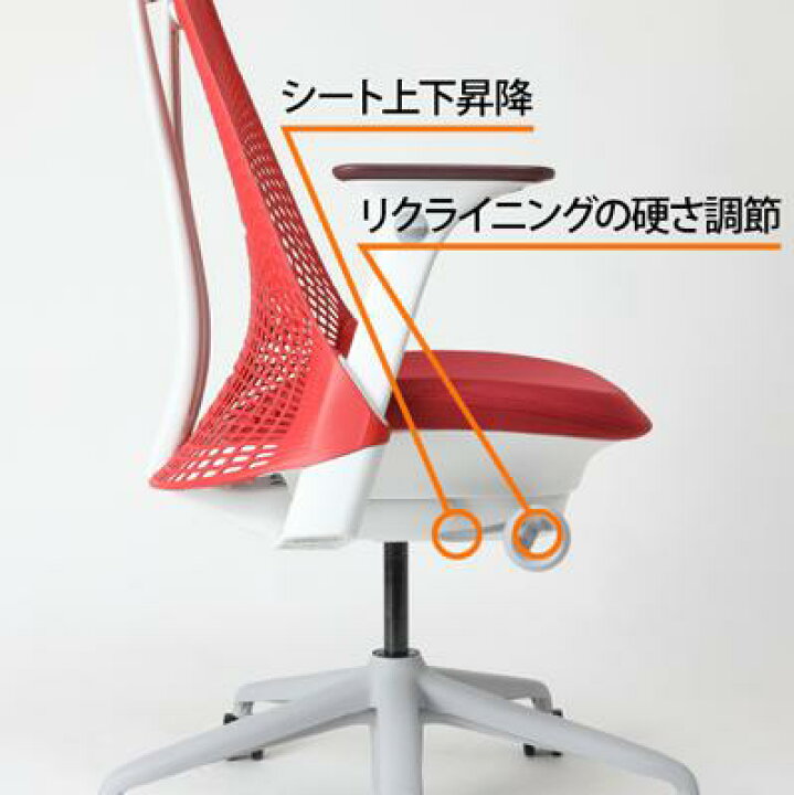 楽天市場】【即納在庫有】ハーマンミラー セイルチェア フル 